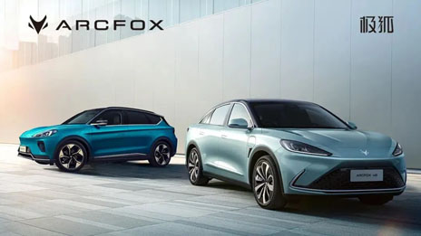 Media Said | cb.com.cn: The Monthly Sales Volume of ARCFOX Motor is Remarkable, and BAIC Group Empowers the Green Development Through Multiple Channels.