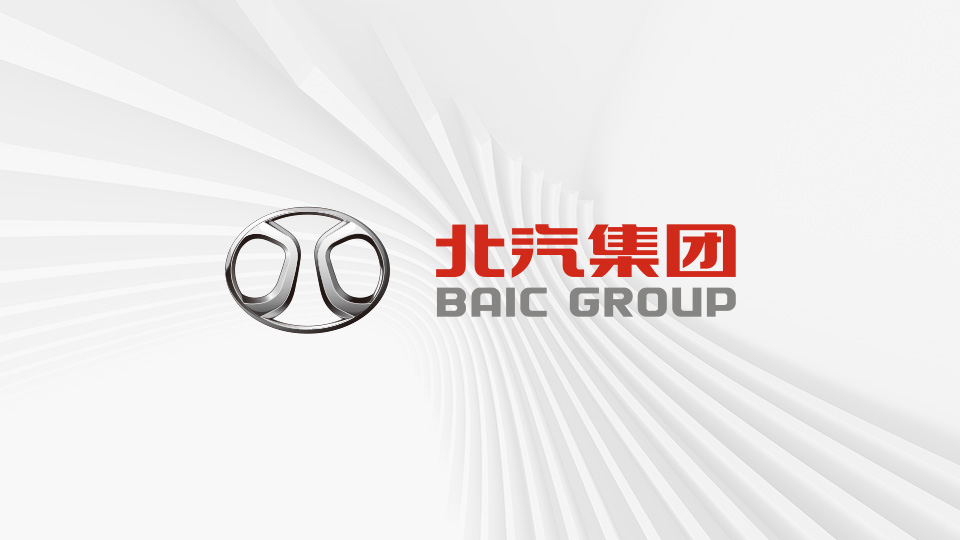 BAIC wins the industry's "double award" with new energy innovation ability and overseas patent