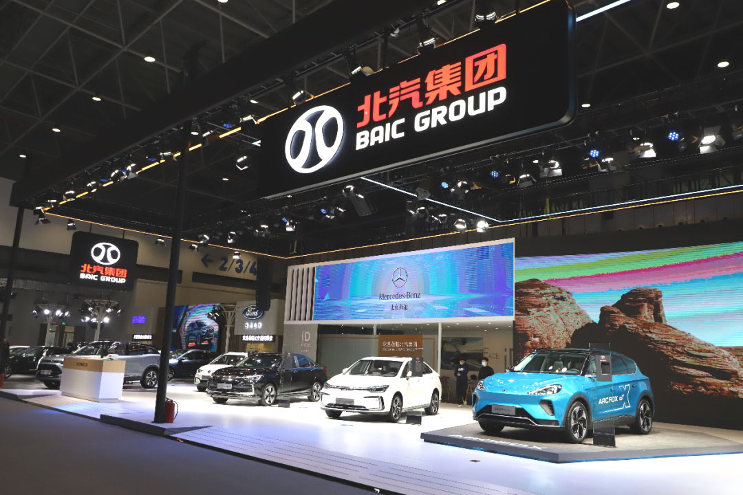 BAIC Showcases a Dazzling New Energy Vehicle Lineup at Haikou Auto Show